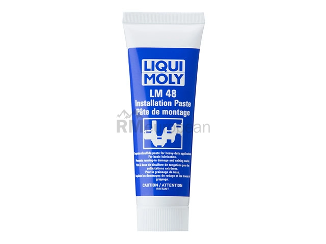 Engine Assembly Lubricant Liqui Moly 20216