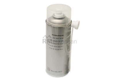 Mercedes Brake Assembly Lubricant Genuine Mercedes 000986824209